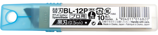 NT CUTTER BL-12P - Image 3